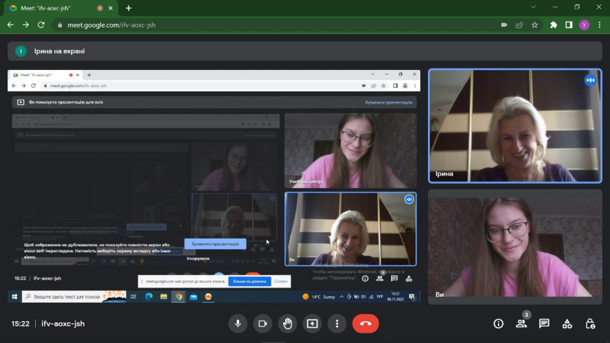 Онлайн навчання9