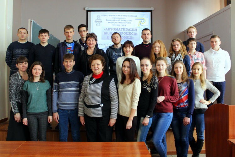 Конкурс проектів в ЗНУ. 2017-1