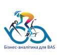 Тренінг: Бізнес-аналітика для BAS