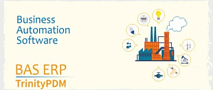 TrinityPDM – підсистема конфігурації BAS ERP